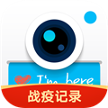 水印相机去广告纯净版精简版v3.8.84.571