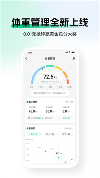 ��������app�ٷ����ذ�׿v9.2.0 ���°�