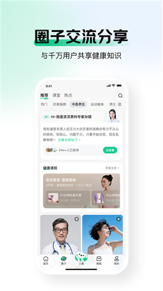 ��������app�ٷ����ذ�׿v9.2.0 ���°�