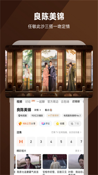 â��tv�������������v9.3.1 ���°�