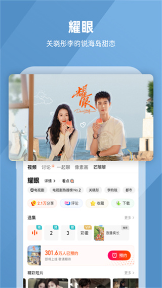 â��tv�������������v9.3.1 ���°�