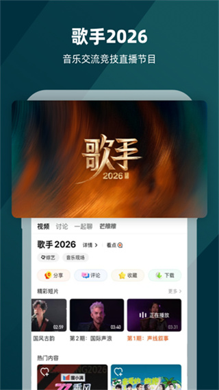 â��tv�������������v9.3.1 ���°�