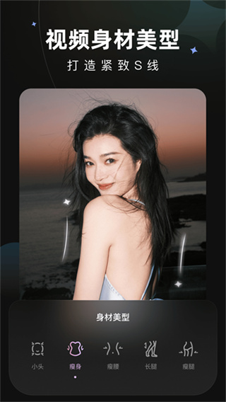 ��ͼWink�����޸���������v3.8.0 ���°�
