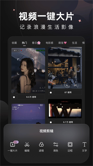 ��ͼWink�����޸���������v3.8.0 ���°�
