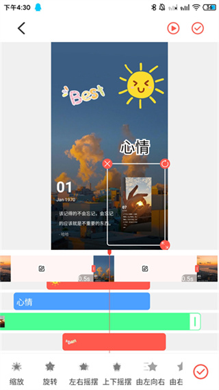 GIF�༭��ͼ������׿��v1.2.6 ��Ѱ�