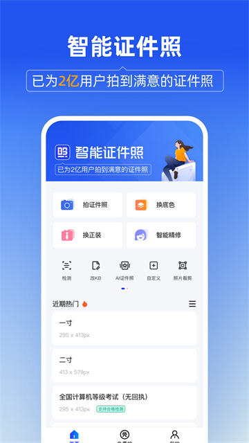 ����֤����app����ر���v6.0.34 ���°�