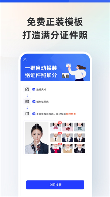 ����֤����app����ر���v6.0.34 ���°�