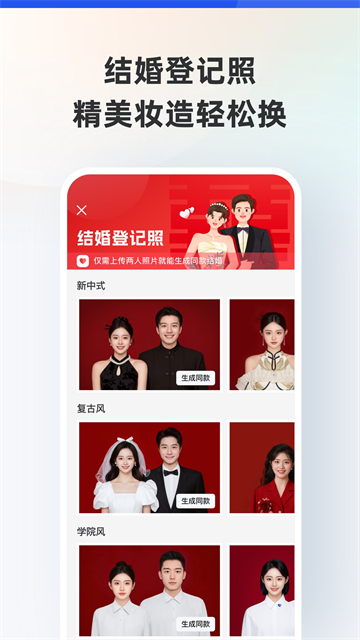 ����֤����app����ر���v6.0.34 ���°�