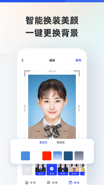 ����֤����app����ر���v6.0.34 ���°�