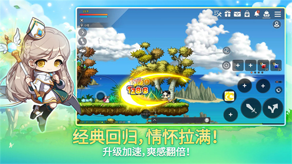 maplestory mð�յ�m���ʰ�2026���°�v2.390.5565 ��׿��