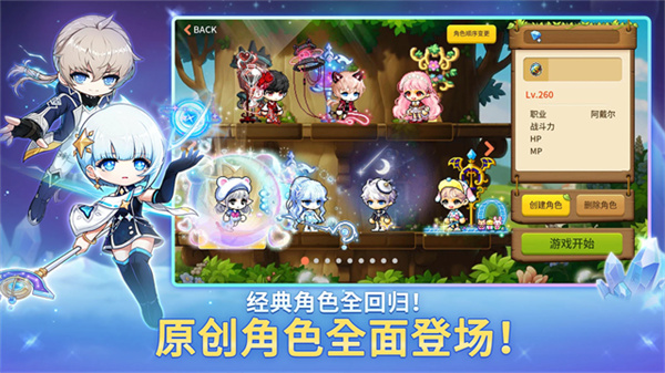 maplestory mð�յ�m���ʰ�2026���°�v2.390.5565 ��׿��