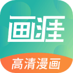画涯app手机版v2.0.2