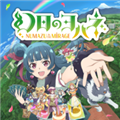 ����ҹ��(YohanetheParhelion-NUMAZUintheMIRAGE-)��׿��v1.0.1