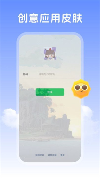 �����ֽ�ٷ�����v1.6.1 ��׿��