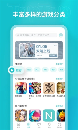 2026taptap�������v2.96.3 ���°�