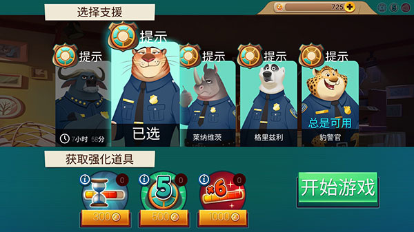 ��������ӳ�ͬ����Ϸ����(������)v1.3.2.10962 ���°�
