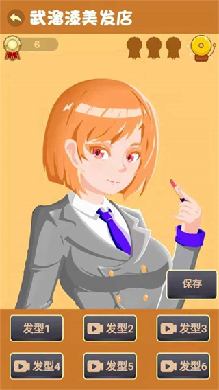 teacherSimulator(������ʦ)v1.0.23 ��׿��
