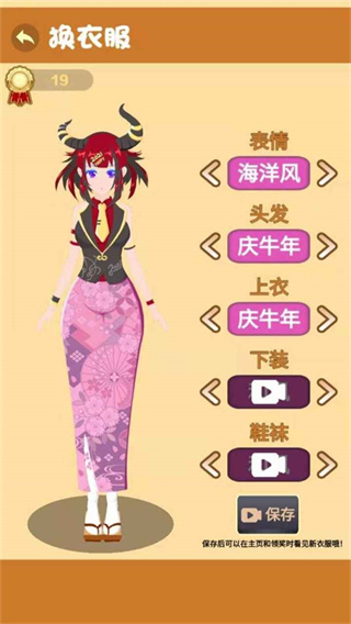 teacherSimulator(������ʦ)v1.0.23 ��׿��