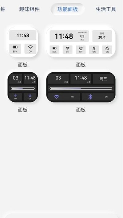 ����С������׿��v1.4