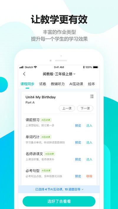 Ȥ��������Դ��׿��v2.3.3.3