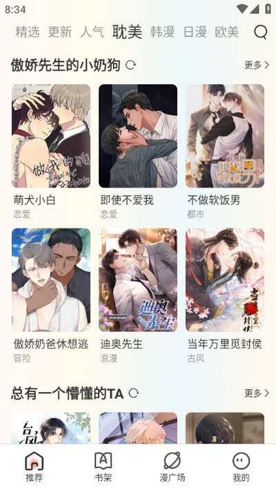 ׷����ȫ��׿��v1.10.6.1