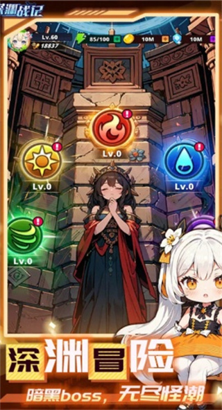��Ԩս�����ò˵�����v1.0.0.0 ��׿��