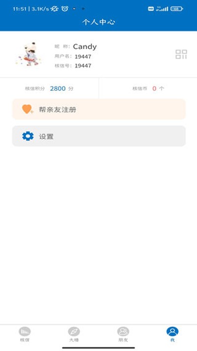 ����app���°�����v1.0.10
