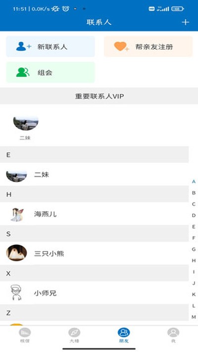 ����app���°�����v1.0.10