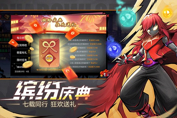 ���������2����¼������v2.0.5