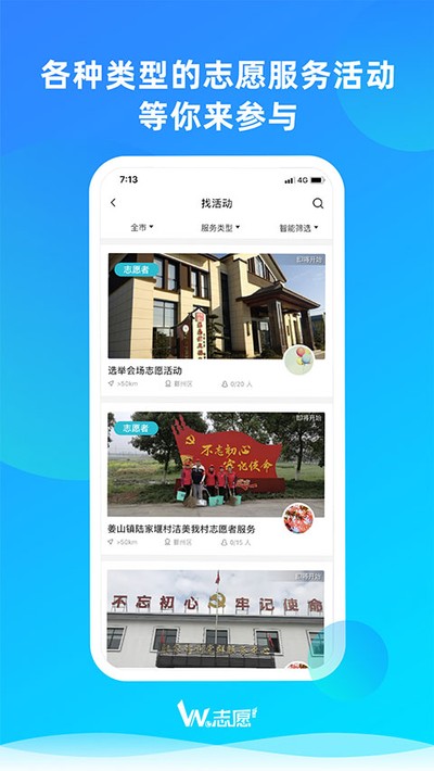 we־Ըapp�ٷ�������v3.3.1
