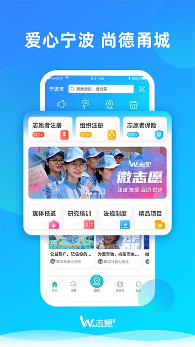 we־Ըapp�ٷ�������v3.3.1
