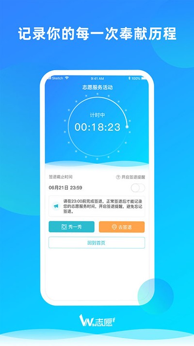 we־Ըapp�ٷ�������v3.3.1