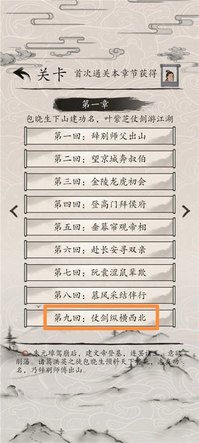 ������Ӣ�۴����°�v1.0