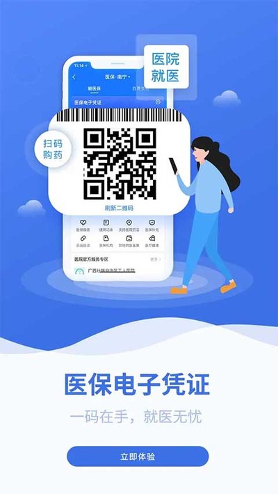 ����ҽ��app�ٷ�������v3.0.7