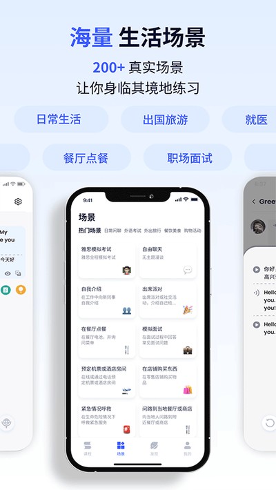 �ǿ�����app���°�v2.0.4