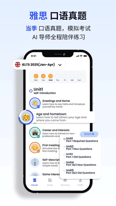 �ǿ�����app���°�v2.0.4