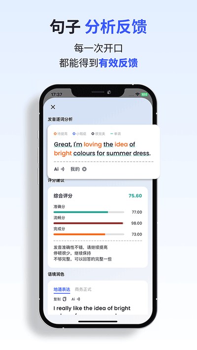 �ǿ�����app���°�v2.0.4