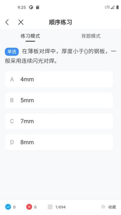 �������䰲׿��v2.1.2