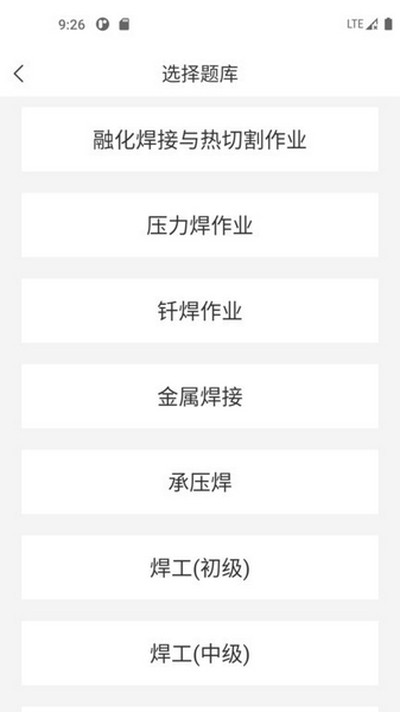 �������䰲׿��v2.1.2
