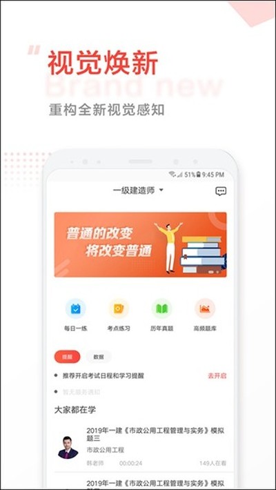 �д���У�ٷ���׿��v4.94