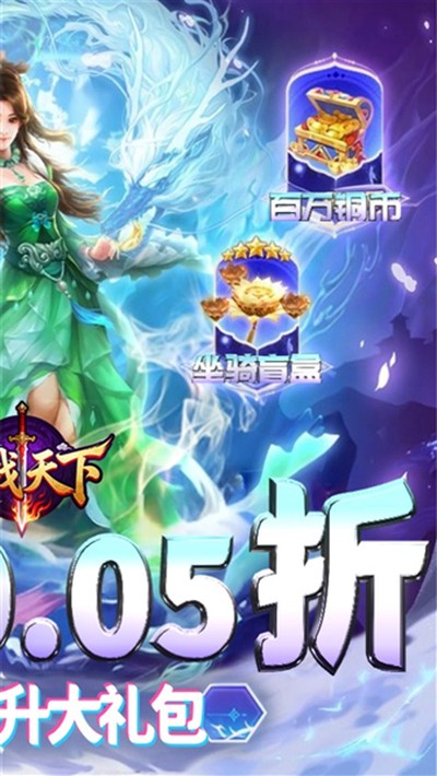 ��ս����0.1�ۿ۰渣����v11.0.4