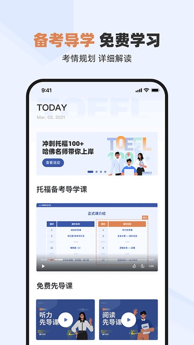 �ٴ�ն�и��ٷ���v2.0.6