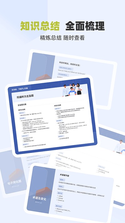 �ٴ�ն�и��ٷ���v2.0.6