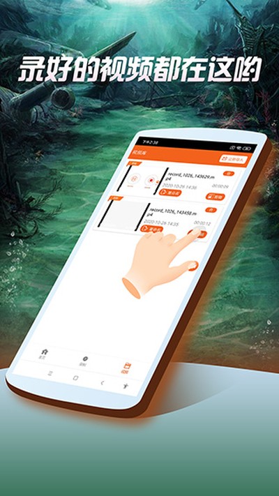 ��Ļ¼��ר��app����v1.00