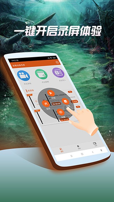 ��Ļ¼��ר��app����v1.00