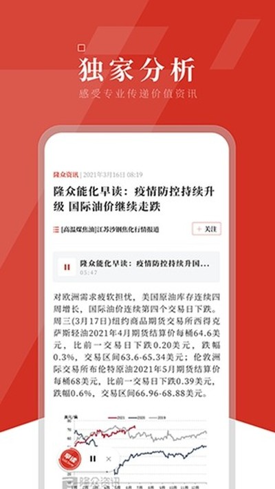 ¡����Ѷ�ٷ���׿��v4.8.2