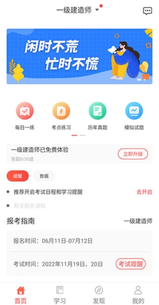 �д���У�ٷ���׿��v4.94