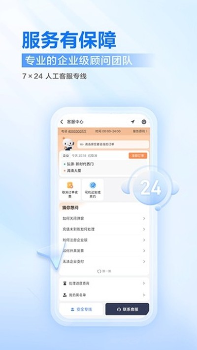 �ε���ҵ�氲׿��v4.2.0