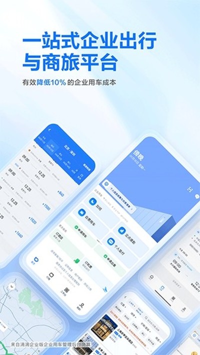 �ε���ҵ�氲׿��v4.2.0