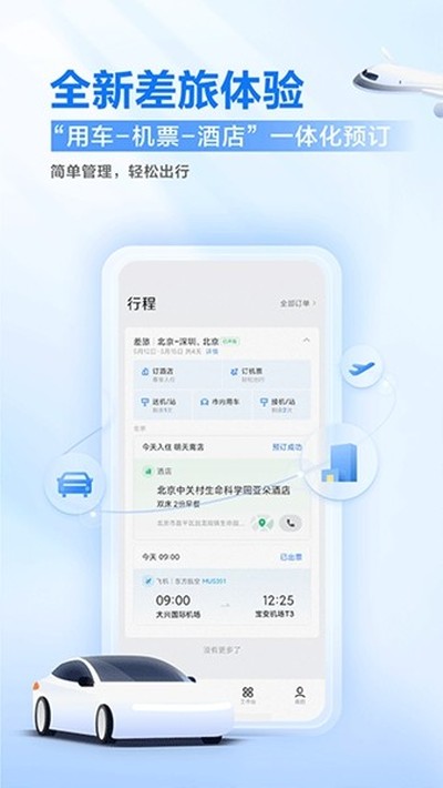 �ε���ҵ�氲׿��v4.2.0
